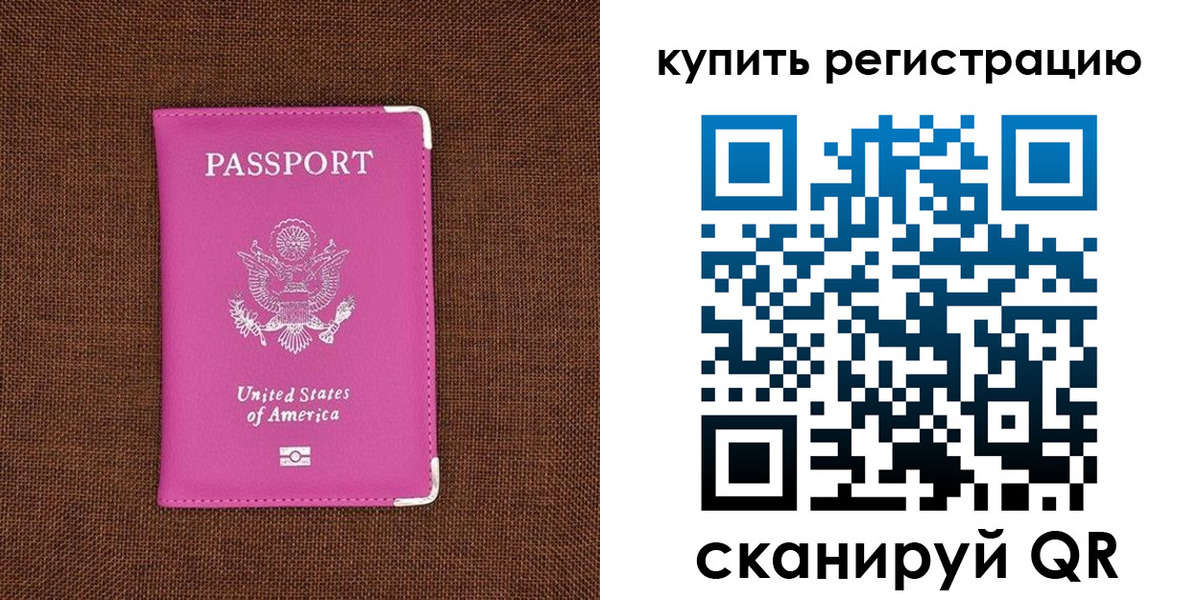 регистрация для дет. сада в Дегтярске
